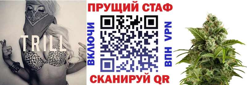 Магазины продажи наркотиков Полярные Зори Каннабис Псилоцибиновые грибы ГАШИШ Меф мяу мяу КОКАИН