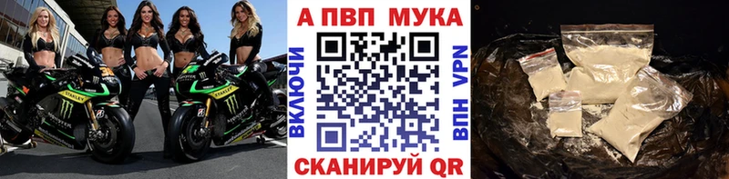 наркошоп  Полярные Зори  Alpha PVP VHQ 