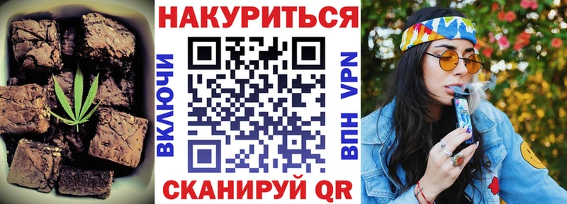 где купить наркотик  Полярные Зори  omg ссылки  Cannafood конопля 