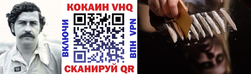 COCAIN 97%  Полярные Зори 