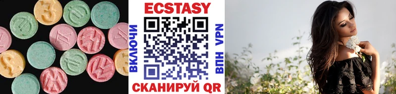 Ecstasy VHQ  что такое   Полярные Зори 