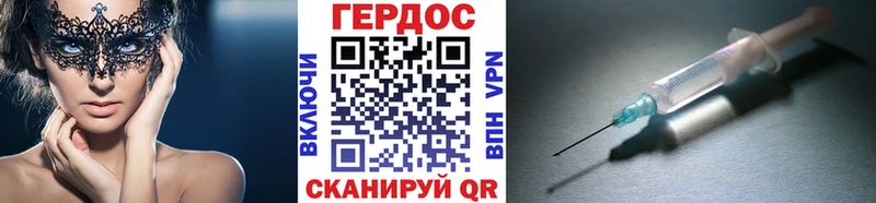Героин хмурый  Полярные Зори 