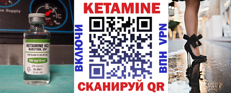 наркота  blacksprut зеркало  Кетамин VHQ  Полярные Зори 