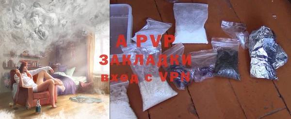 бошки Горно-Алтайск