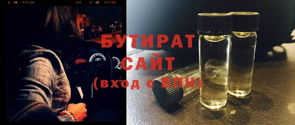 mdma Горняк