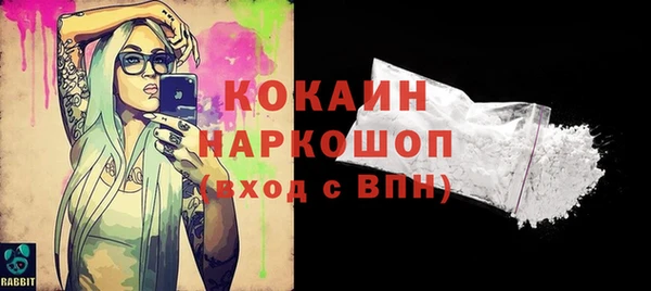 бошки Горно-Алтайск