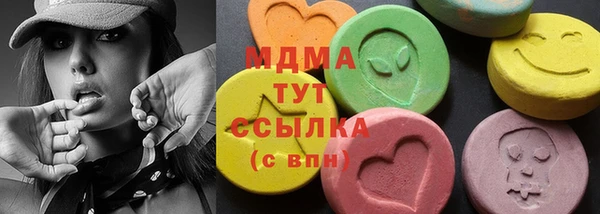 прущий лед Горнозаводск