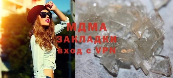 прущий лед Горнозаводск