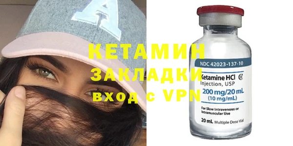 mdma Горняк
