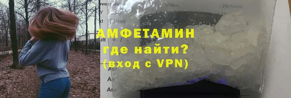 прущий лед Горнозаводск