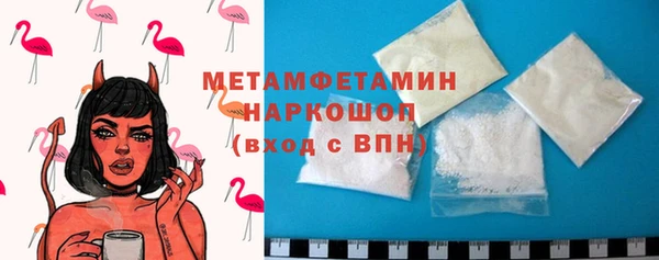 бошки Горно-Алтайск