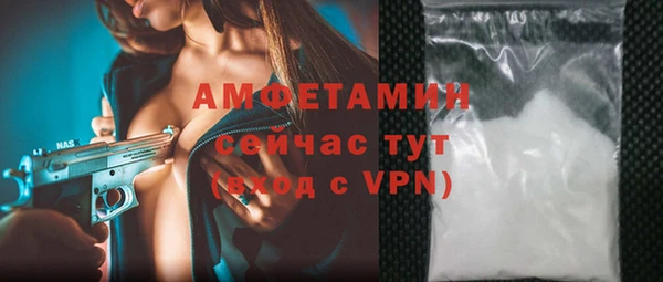 прущий лед Горнозаводск