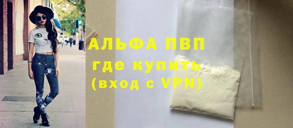 бошки Горно-Алтайск
