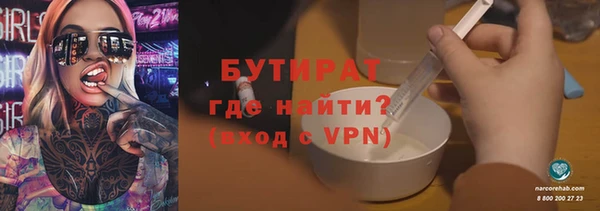 бошки Горно-Алтайск