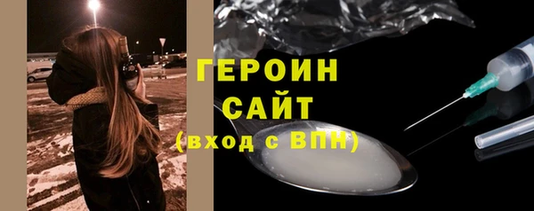 бошки Горно-Алтайск