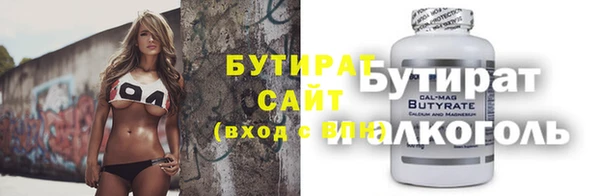 mdma Горняк