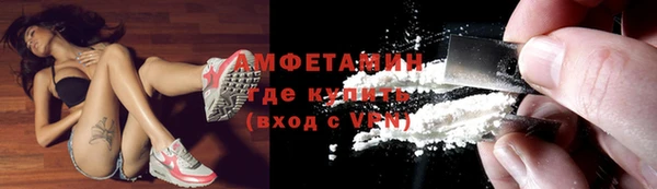 бошки Горно-Алтайск