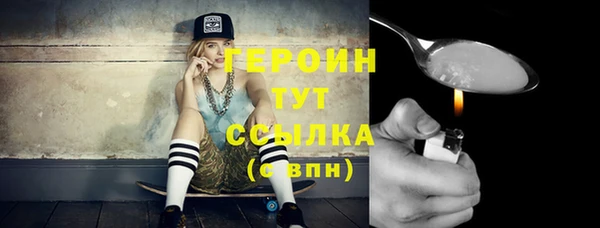 прущий лед Горнозаводск