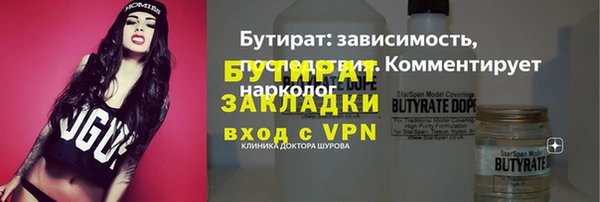 бошки Горно-Алтайск