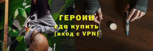 бошки Горно-Алтайск