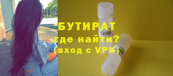 mdma Горняк