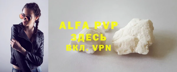 mdma Горняк