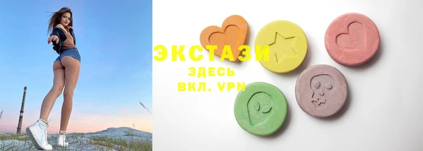 прущий лед Горнозаводск