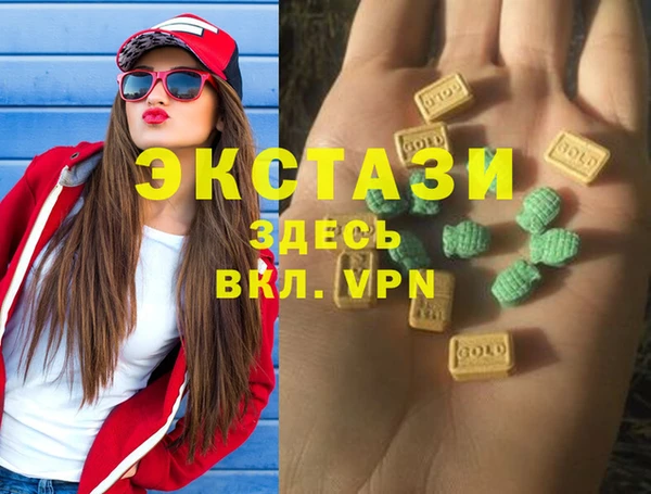 бошки Горно-Алтайск