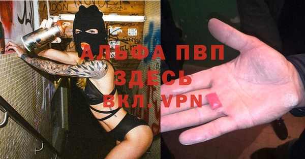 прущий лед Горнозаводск