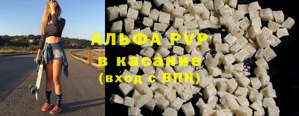 прущий лед Горнозаводск