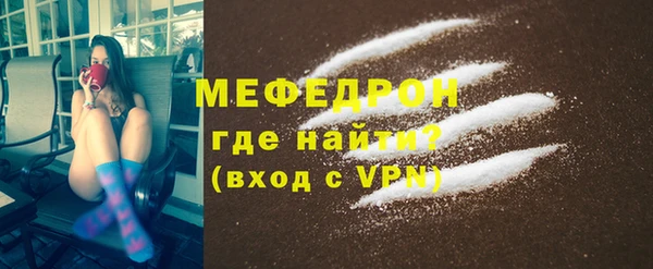 mdma Горняк