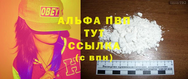 mdma Горняк