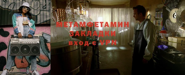 mdma Горняк