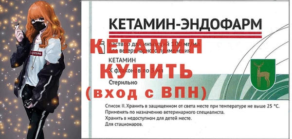 бошки Горно-Алтайск