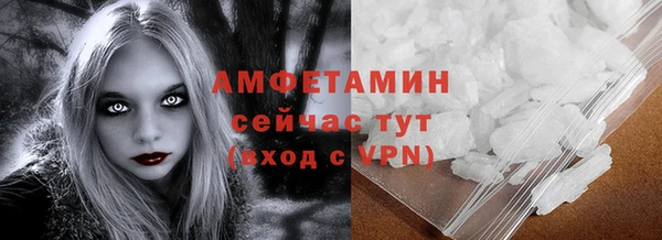прущий лед Горнозаводск