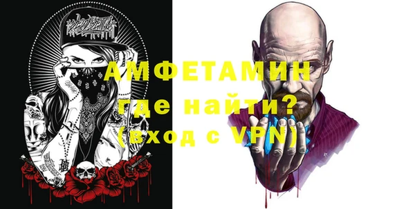 прущий лед Горнозаводск