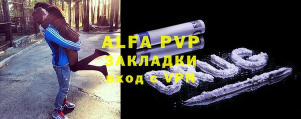 прущий лед Горнозаводск