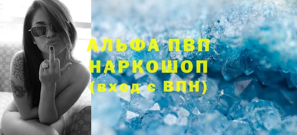 бошки Горно-Алтайск