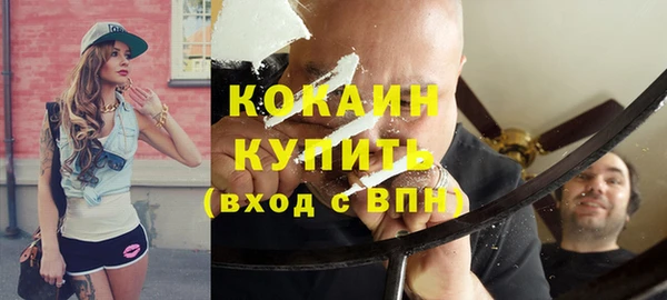 бошки Горно-Алтайск