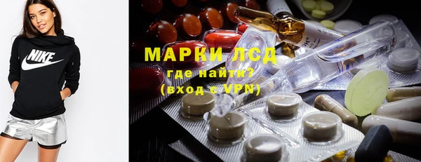 прущий лед Горнозаводск