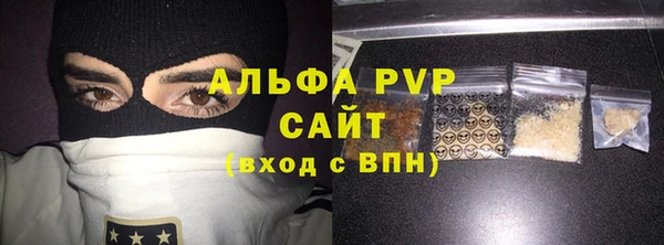 mdma Горняк