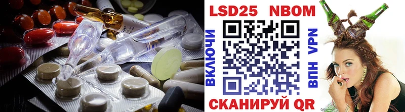 LSD-25 экстази кислота  Полярные Зори 