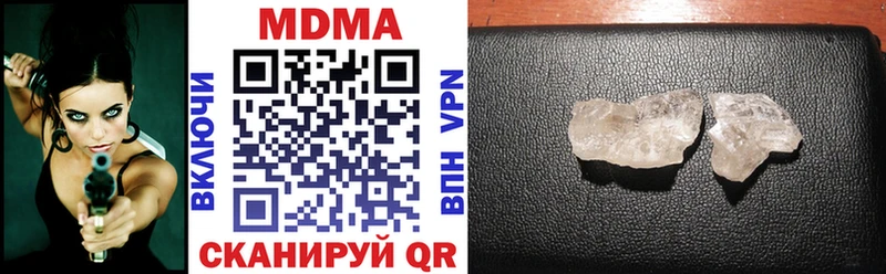 где найти   Полярные Зори  МДМА молли 