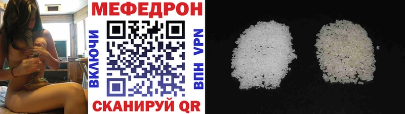 МЕФ VHQ  KRAKEN вход  Полярные Зори 