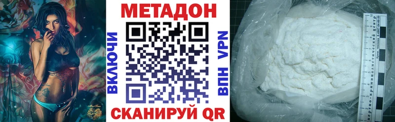 купить наркоту  Полярные Зори  Метадон methadone 