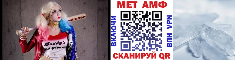 что такое Полярные Зори Первитин витя
