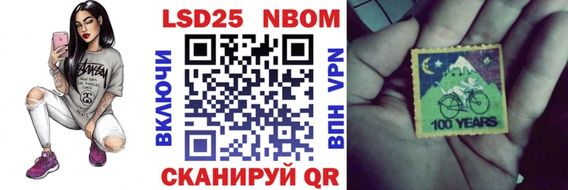 площадка состав  Полярные Зори  Марки 25I-NBOMe 1,8мг 