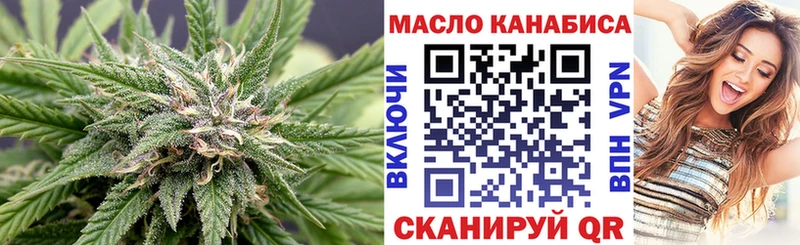 даркнет сайт  blacksprut маркетплейс  ТГК THC oil  Полярные Зори 