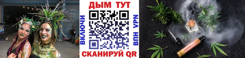 darknet телеграм  Полярные Зори  Бошки Шишки тримм 